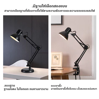 🔥【สินค้าพร้อมส่ง】โคมไฟตั้งโต๊ะ โคมไฟอ่านหนังสือ ไฟตั้งโต๊ะ โคมไฟทําเล็บ Table lamp ปรับระดับได้ หมุนได้ ZMOT