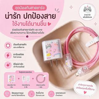 1setตัวป้องกันสายชาร์จ ตัวป้องกันสายเคเบิลเครื่องชาร์จเคสใสป้องกันการพับเก็บ รูปแบบที่หลากหลาย18/20W charger cable