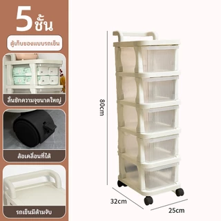 ล่องเก็บขนม ชั้นเก็บของในห้อ รถเข็นเก็บของเคลื่อนที่ ​​ทนทาน 2/3/4/5ชั้น มีล้อเลื่อน+ที่จับ สำหรับนักเรียน ออฟฟิศ