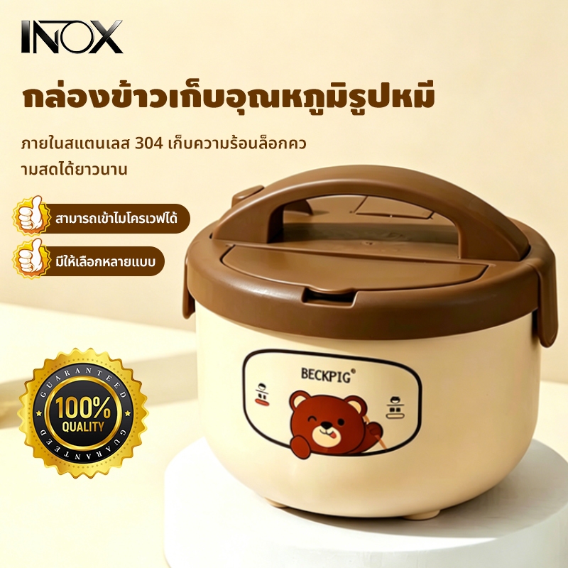 กล่องอาหารสแตนเลส304 เก็บความร้อนได้นาน ดีไซน์2ชั้นกันร้อนมือ พกพาสะดวก เหมาะใช้ใส่ข้าว-กับข้าว