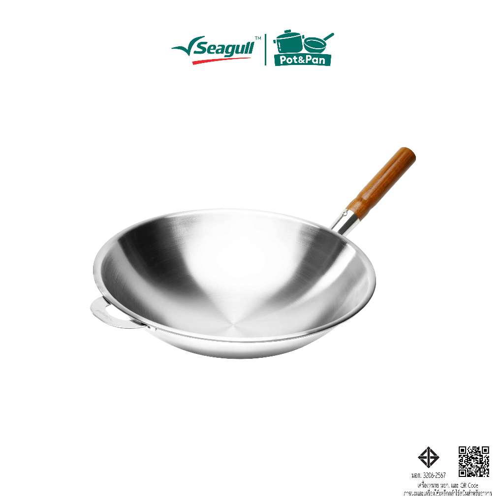 Seagull กระทะจีน 3 ชั้น แอตแลนติก ขนาด 36 ซม. Atlantic 3-Ply Wok
