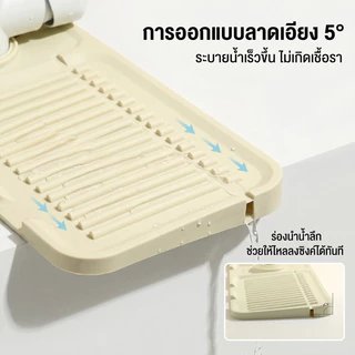 ส่งจากกรุงเทพ 24ชม แผ่นรองอ่างล้างจานซิลิโคน ดูดซับน้ำ กันกระเด็น ระบายน้ำดี อุปกรณ์ครัว Sink Water Mat