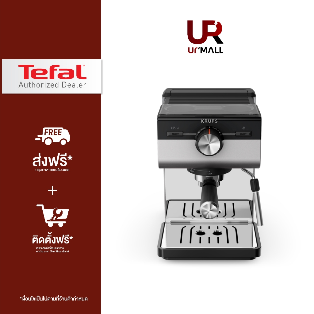 Tefal KRUPS เครื่องชงกาแฟเอสเปรสโซ แบบแมนนวล Authentic รุ่น XP384E10 สีดำ