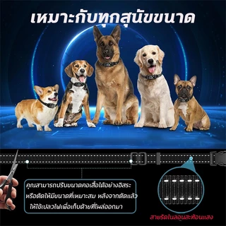 Stop Barking 🐶ปลอกคอกันเห่า ปลอกคอฝึกสุนัข ปลอกคอกันหมาเห่า ปลอกคอกันเห่าไฟฟ้า กันน้ำIPX7 ปลอดภัยไม่เป้นอันตราย