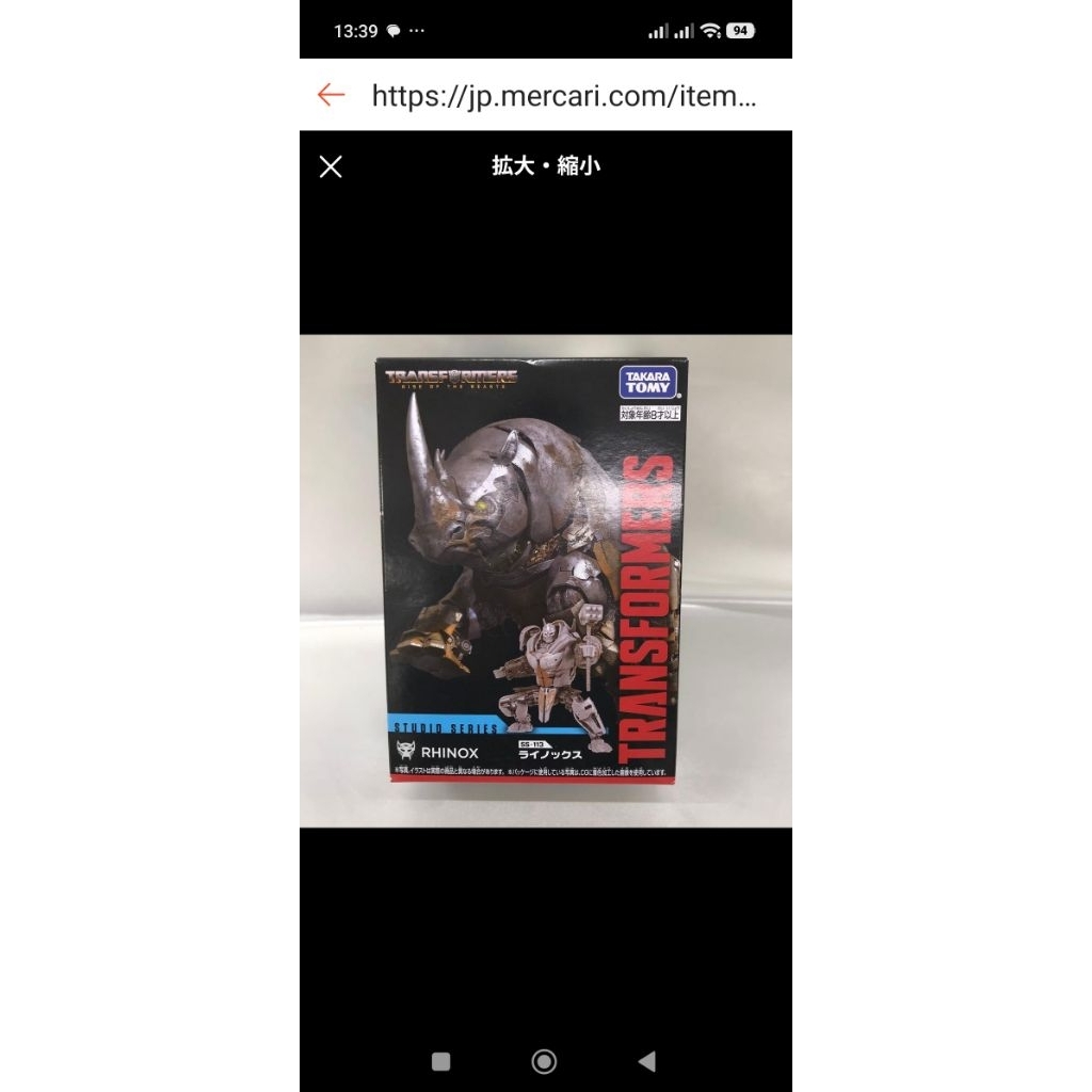 [♦️ สินค้าฝากกด ♦️] รับ หา กด สินค้าจาก mercari  yahoo