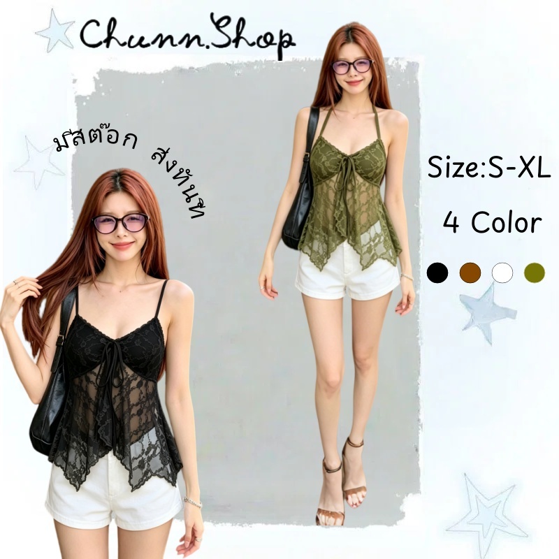 chunn พร้อมส่ง🍒เสื้อสายเดี่ยว เสื้อครอป ช่างหายใจ สุดเซ็กซี่ ผ้าเลซ ท็อปส์ผ้าลูกไม้นุ่มนวลโปร่งแสง เซ็กซี่สไตล์คลาสสิก