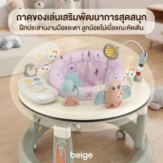 Beige รถหัดเดินเด็ก 3 in 1 สำหรับวัย 6-12 เดือน เบาะนั่งหมุน 360° ปรับระดับได้ มีเสียงเพลงไฟ ฐานกว้างกันคว่ำ
