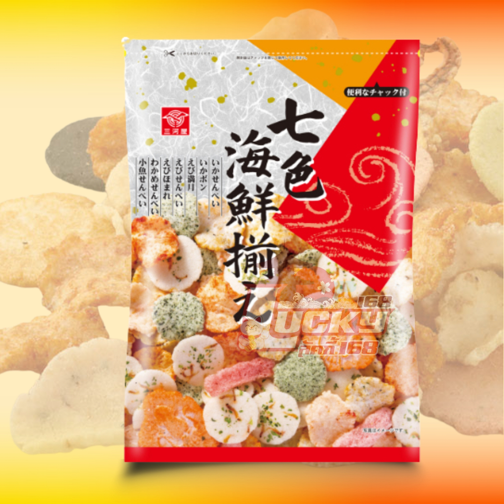 Mikawaya Nanairo Seafood Sembe 125g เซบเบ้ซีฟู้ด ข้าวเกรียบญี่ปุ่น ที่รวบรวมความอร่อยไว้ ใช้วิธีการอบไม่ได้ใช้น้ำมัน