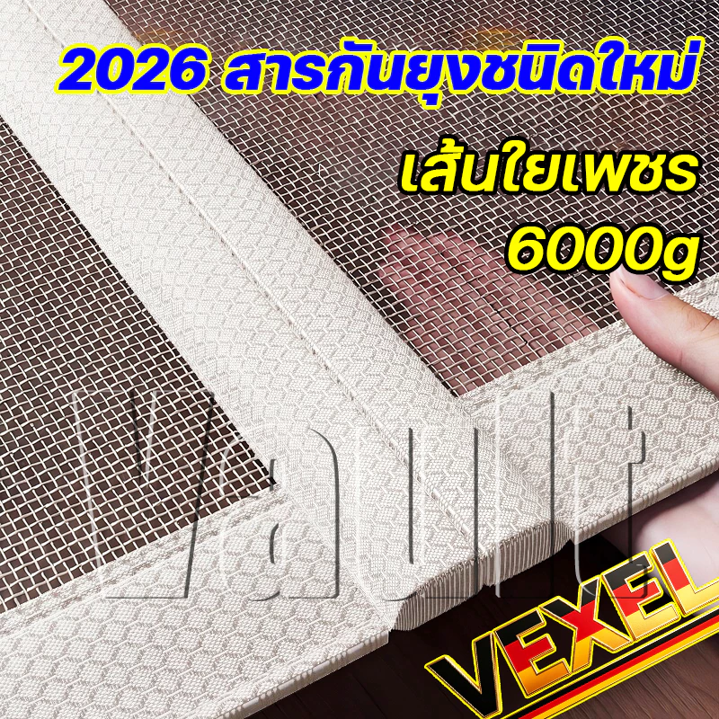2026 สารกันยุงชนิดใหม่ ม่านกันยุง แกนแม่เหล็กพันชั้น มุ้งลวดประตู ม่านกันยุงประตู ป้องกันยุงและแมลงได้ ม่านกันยุงปรตู