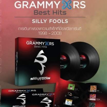 แผ่นเสียง​ LP GRAMMY x RS Best Hits SILLY FOOLS แผ่นซีล ใหม่ ( รันนัมเบอร์​ )