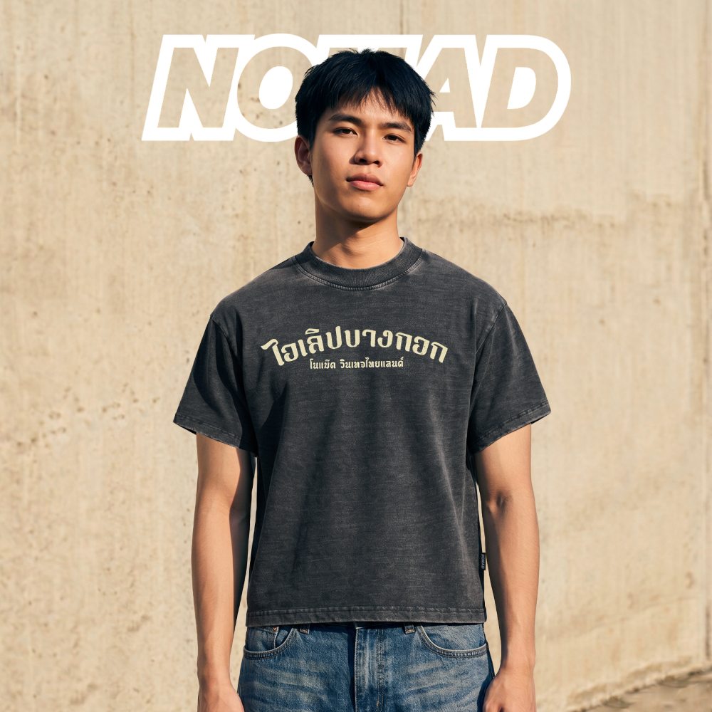 NEW🔥 " NOMAD VINTAGE THAILAND " ✨ รุ่น ไอเลิปบางกอก