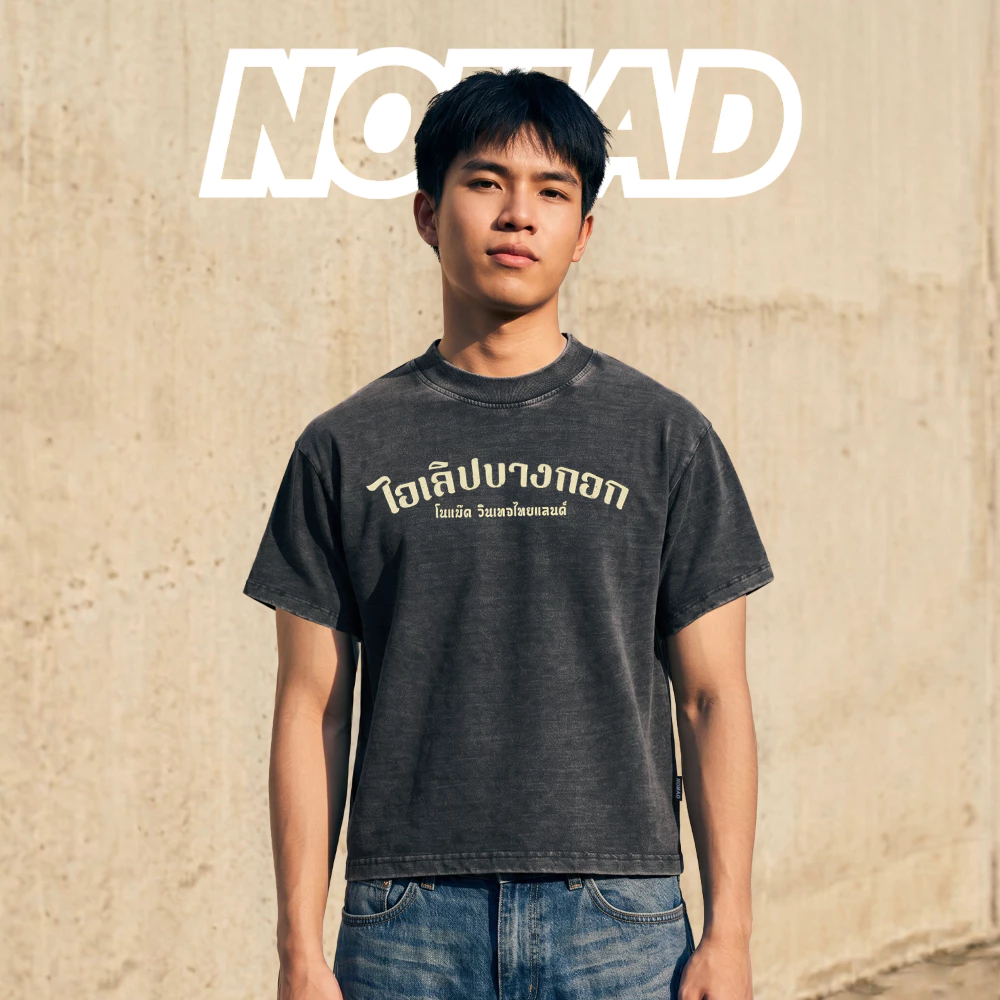 NEWðĨ " NOMAD VINTAGE THAILAND " âĻ āļĢāļļāđāļ āđāļāđāļĨāļīāļāļāļēāļāļāļāļ