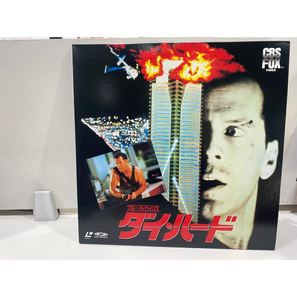 2 LD แอลดี แผ่นเลเซอร์ดิสก์  Die Hard//Die Hard (J16D137)