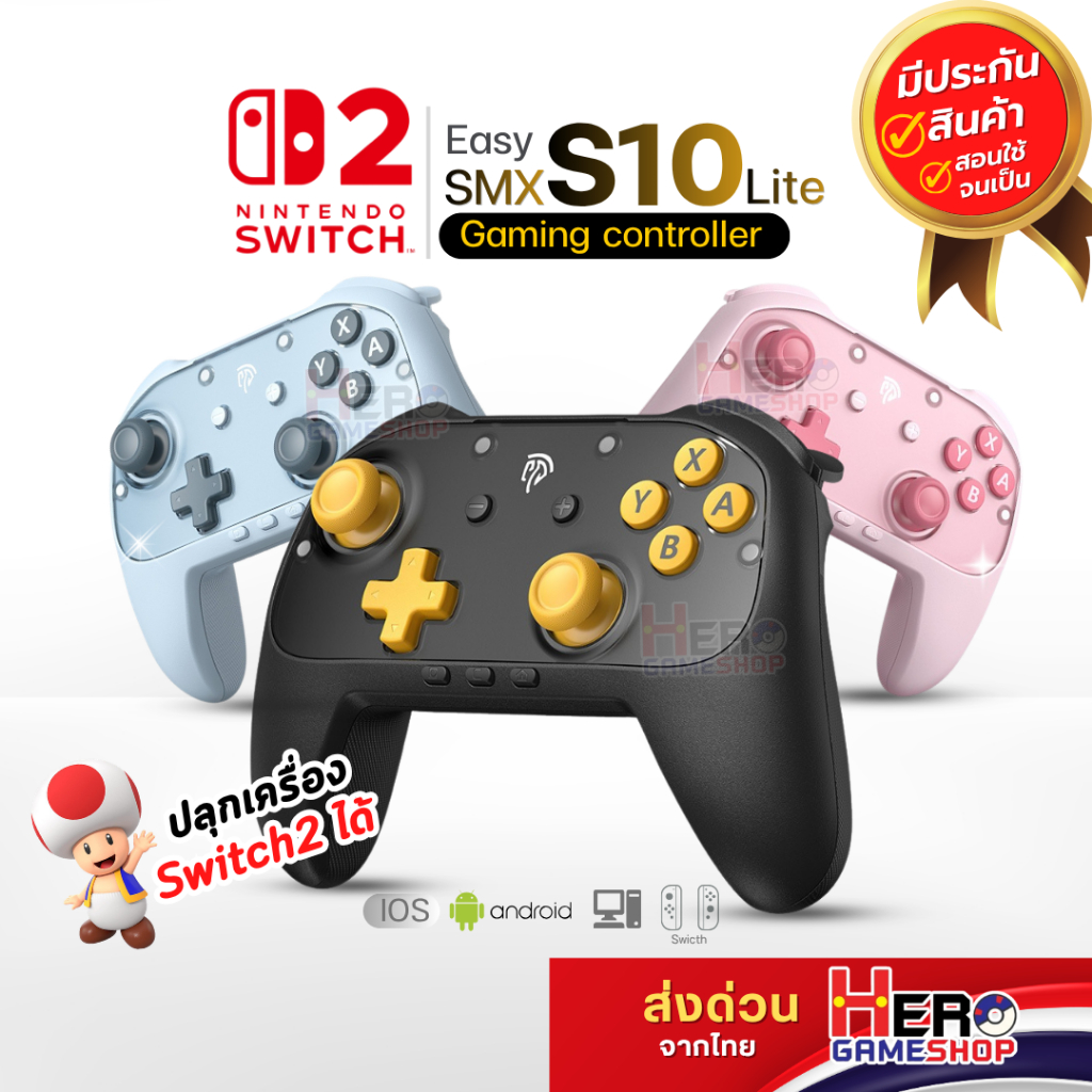 จอย EasySMX S10Lite 🎮Gaming controller 🎮รองรับ Switch 2/Switch 1/PC/Andriod/ios/MacOS พร้อมส่ง🎮 By Hero gameshop