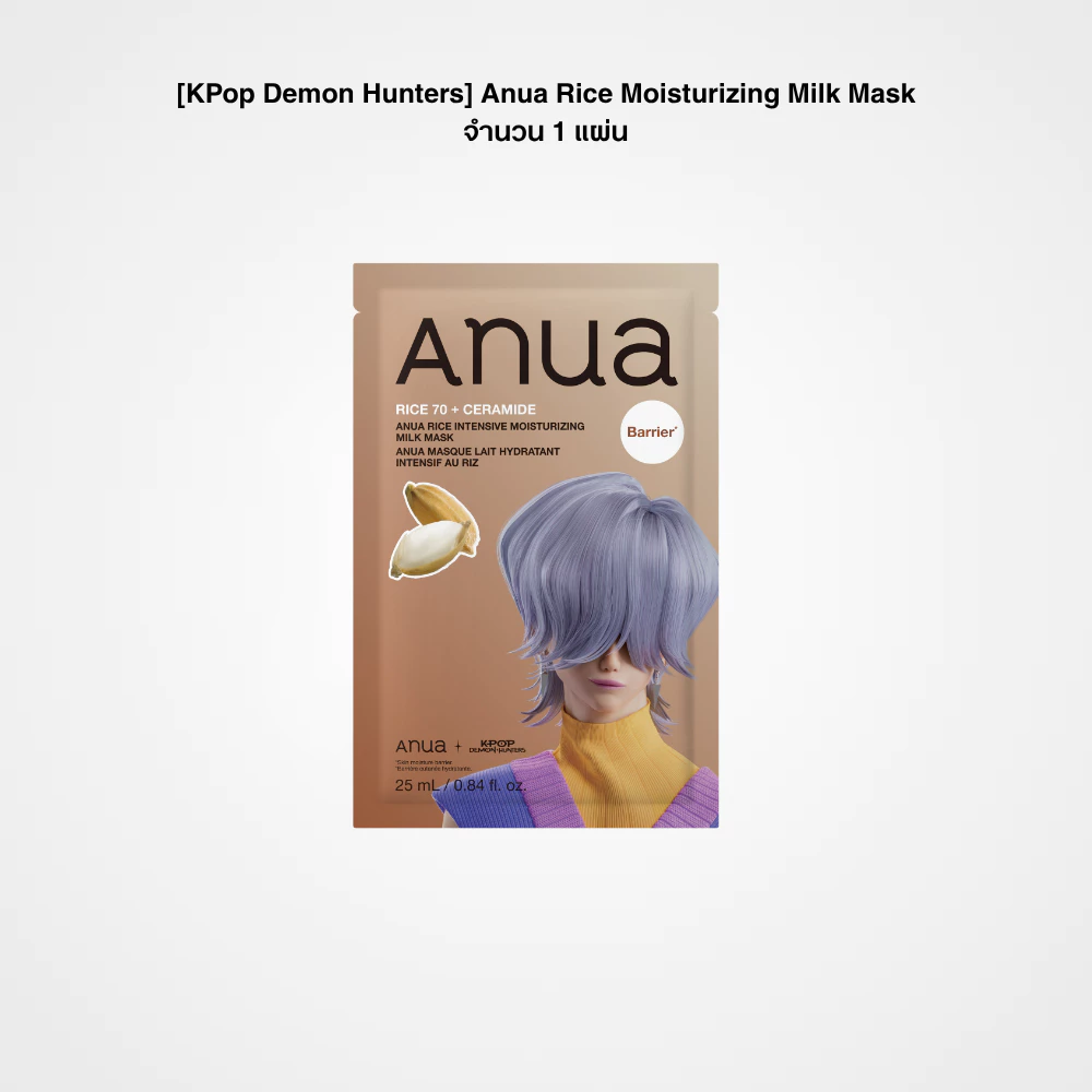 [สินค้าแถมฟรี ไม่มีจำหน่าย] [KPop Demon Hunters] Anua Rice Moisturizing Milk Mask 1 แผ่น thumbnail 3