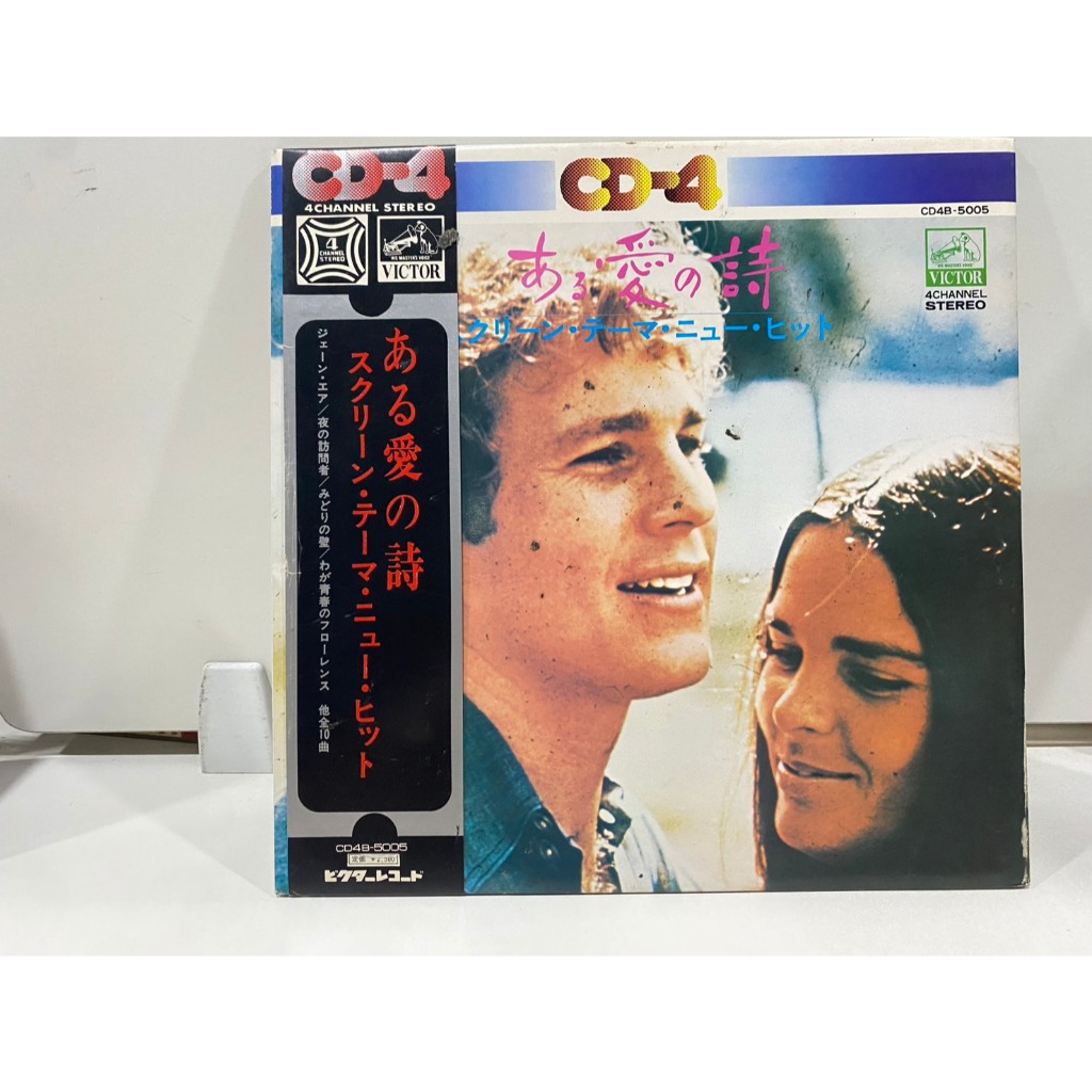 1LPVinyl Records แผ่นเสียงไวนิล Love Story //Love Story (J16D152)