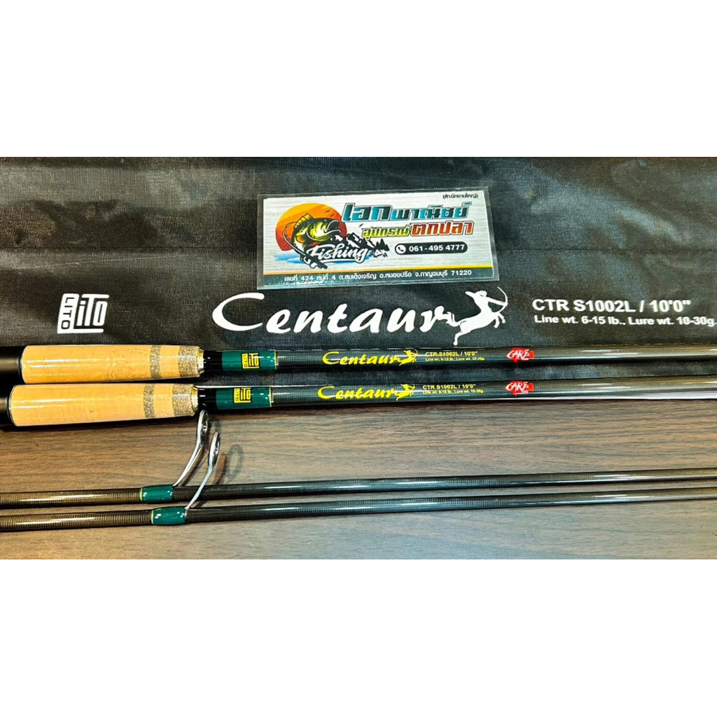 LITO CENTAUR 6-15 LB