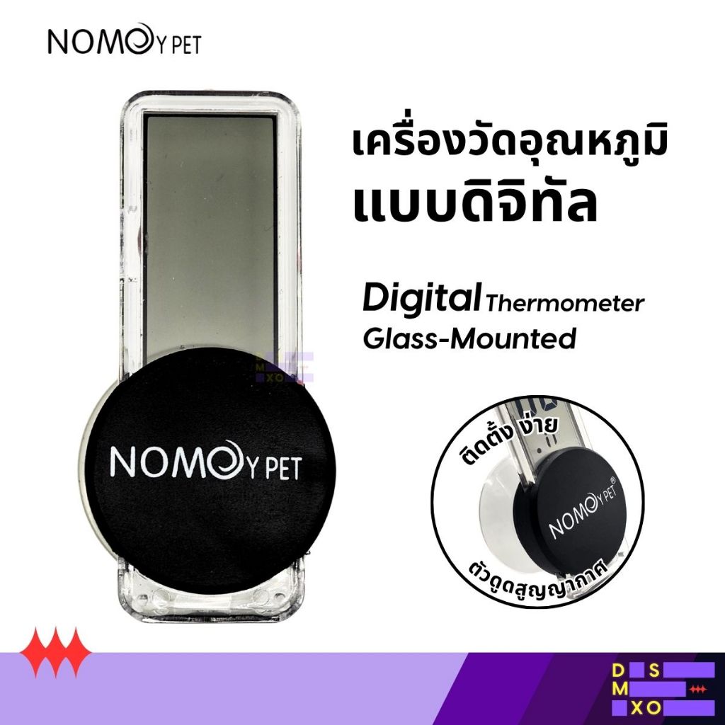 [ส่งด่วน] Nomoy Pet Digital Thermometer เครื่องวัดอุณหภูมิแบบดิจิทัล สำหรับตู้ กรงสัตว์เลี้ยง