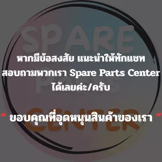 ลูกปืนพัดลมxHatari ขนาด 16"-25" นิ้ว สำหรับพัดลมตั้งพื้น ติดผนัง และอุตสาหกรรม/โรงงาน (ชุด 1 ชิ้น/ไม่รวมซีลยาง)