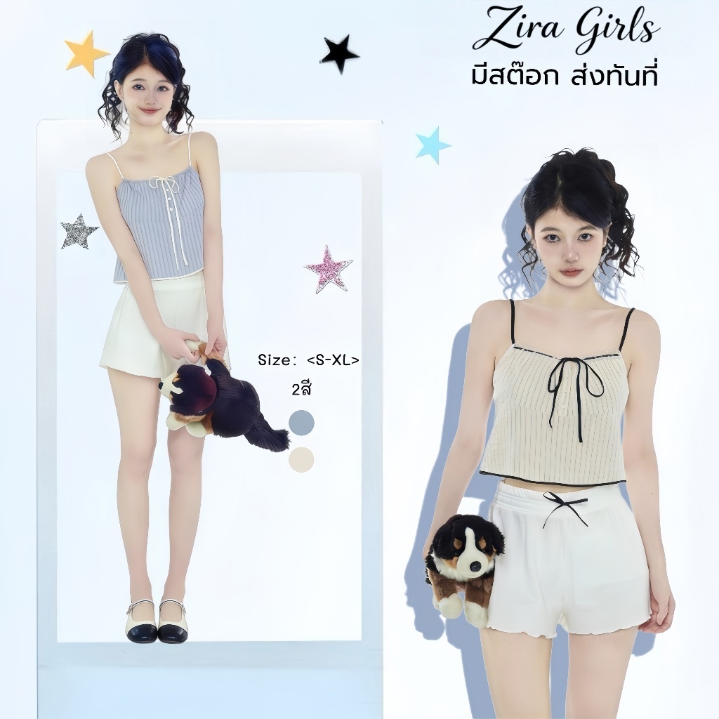 ZIRA พร้อมส่ง 🍒 เสื้อคามิโซลลายทางฟ้า สไตล์สตรีบุคลิก สำหรับฤดูร้อน ใส่สบาย ใส่ง่าย ใส่ได้ทุกโอกาส เหมาะกับทุกสไตล์การแต