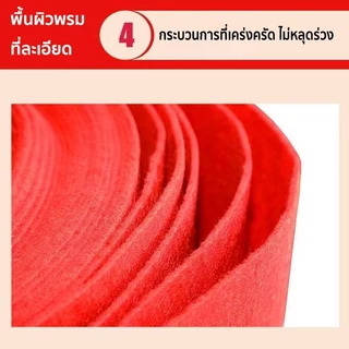 พรมลูกฟูก พรมอัดเรียบ หน้ากว้าง 2 เมตร หนา 2 มม.ปูพื้นบ้าน งานอีเว้นท์ งานแต่งงาน ✅พรมอัดเรียบ แผ่นปูพื้น พรม พรมปูพื้น