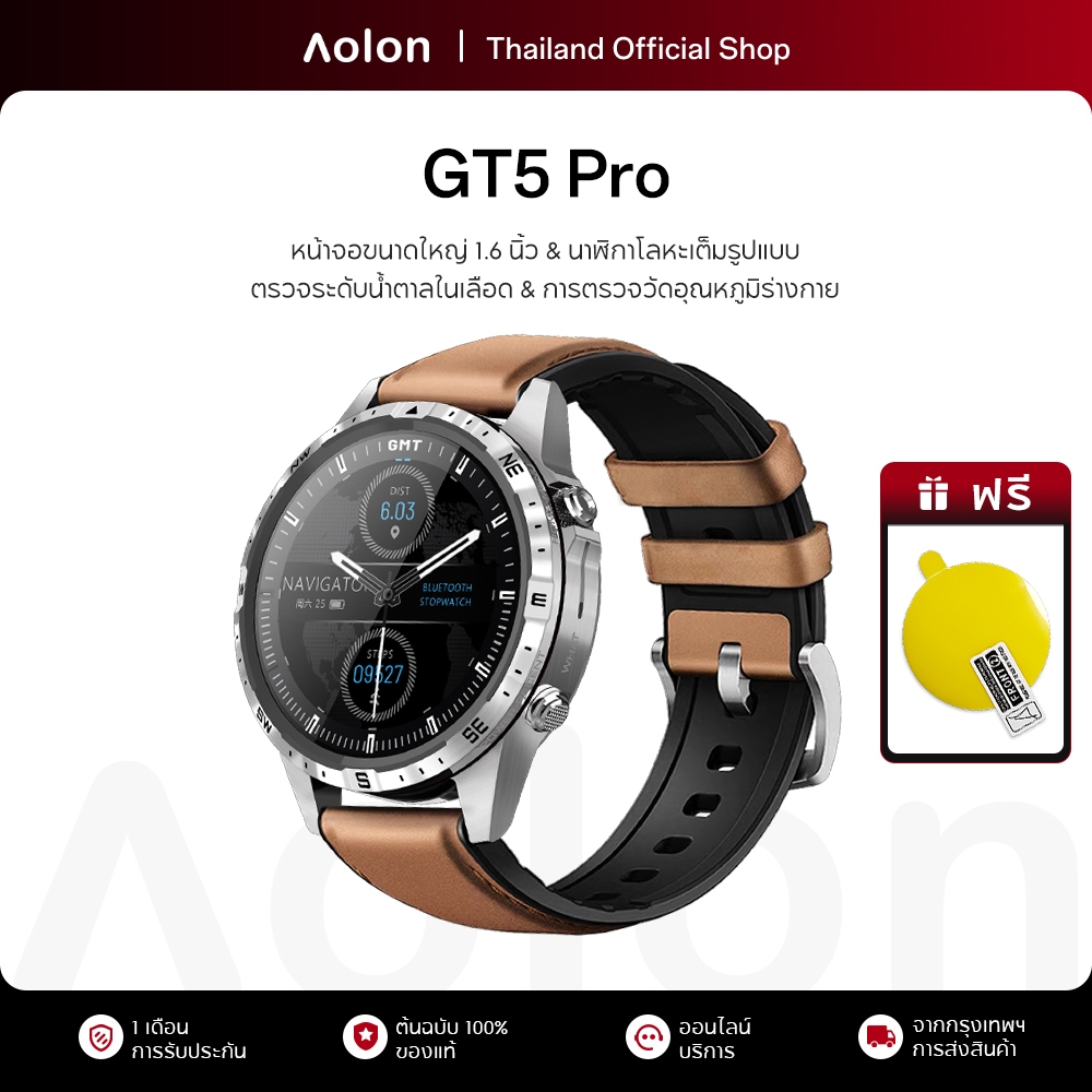 Aolon GT5 Pro 1.6'' นาฬิกา สมาร์ทวอทช์ นาฬิกา smartwatch จอใหญ่ 100+ โหมดกีฬา โทรผ่านบลูทูธ กันน้ํา นาฬิกาออกกำลังกาย