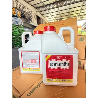 อะบาเมกติน ตราหัววัว-คันไถ (ยกลังขนาด5ลิตรx4แกลลอน) สูตรน้ำใสกำจัดหนอนชอนใบ,เพลี้ยไฟ