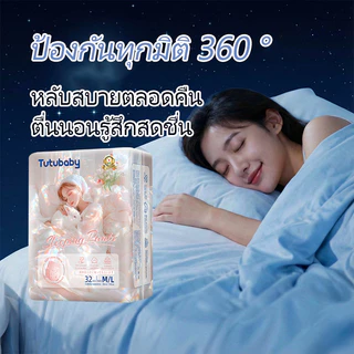 ผ้าอนามัยชนิดกางเกง ผ้าอนามัยผู้หญิง ป้องกันการรั่วไหลด้านข้างบางเฉียบ 360 ° กางเกงประจำเดือน การดูดซึมน้ำที่แข็งแกร่ง