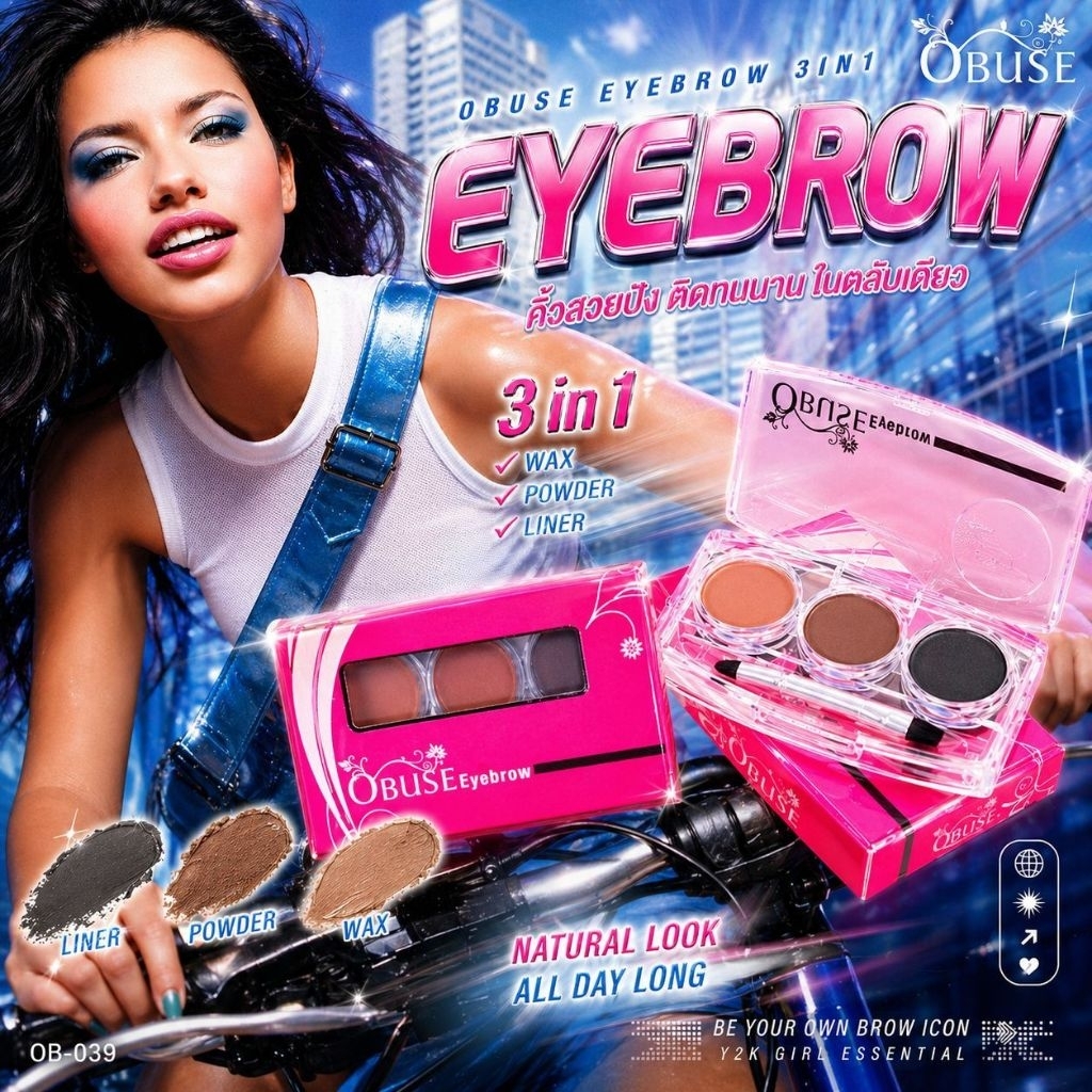Obuse Eyebrow OB039 โอบิวส์ ตลับเขียนคิ้วฝุ่น(6กรัม)