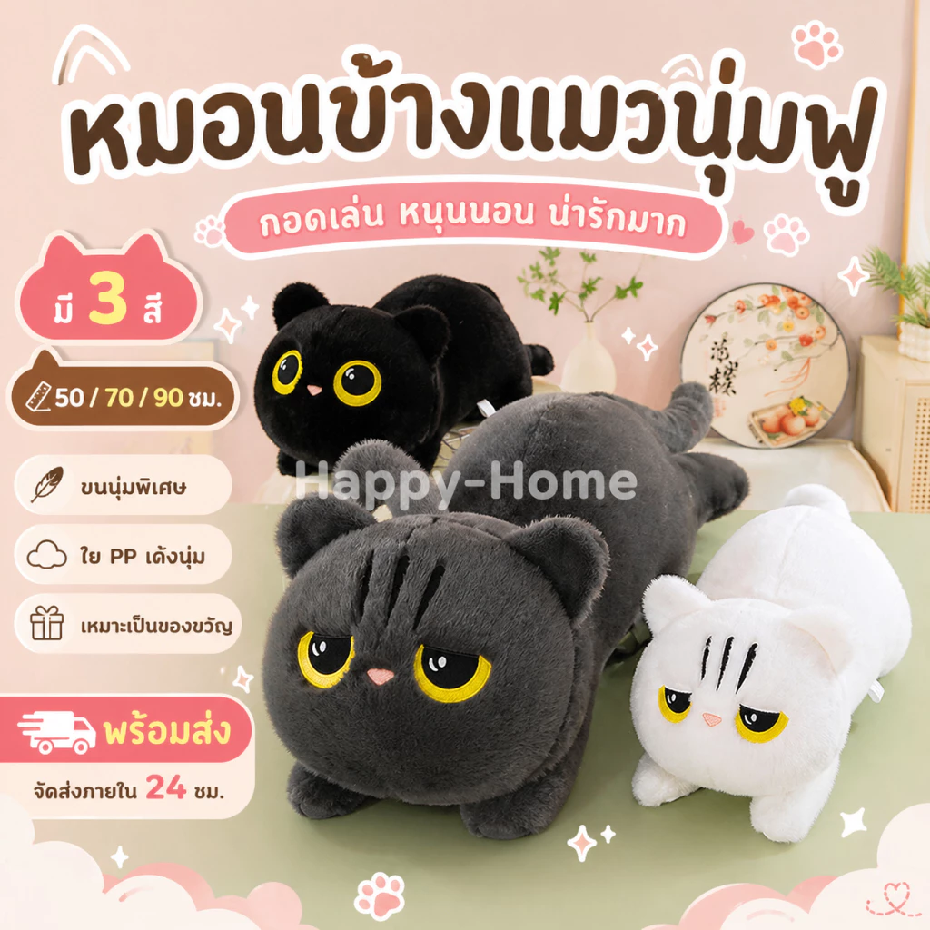 แมวน่ารักของเล่นตุ๊กตา Kawaii Big Cuddly หมอนเบาะน่ารักหมอนนอนยัดไส้นุ่มนอนแมวตุ๊กตาหมอนของขวัญวันเกิด TH