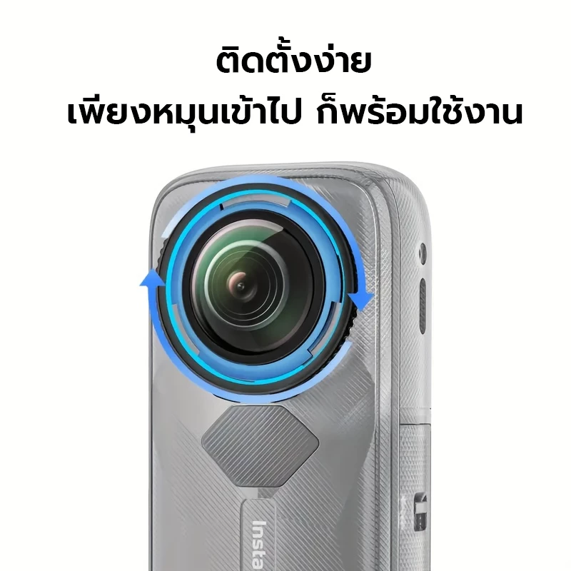 ฝาครอบเลนส์ Insta360 X5 / X4 Air /X4 / X3 Len Guard Insta360 X5 / X4 / X3 ป้องกันรอยขีดข่วน ป้องกันฝุ่ thumbnail 7
