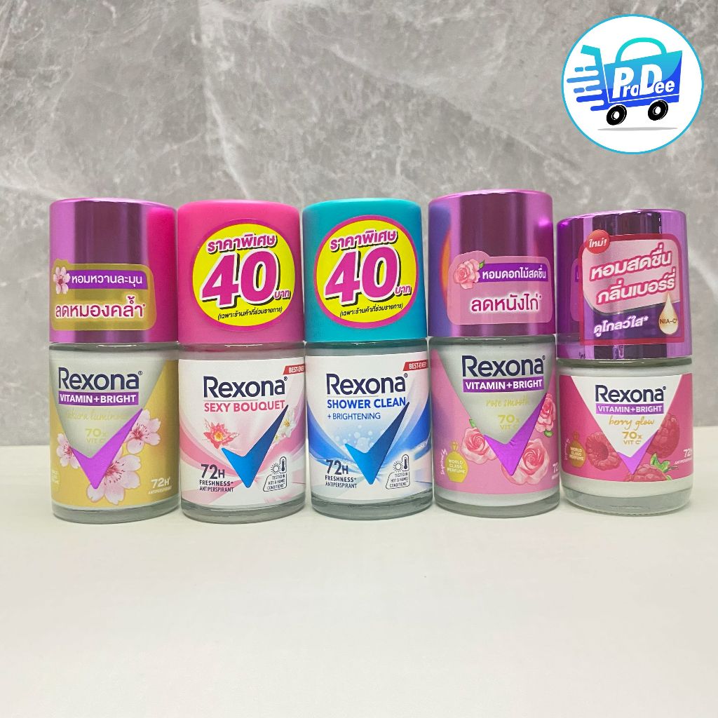 (สินค้าถูกชัวร์) เรโซนา โรลออน ขวดแก้ว เดี่ยว และ แพ็ค 3 ขนาด 25 มล. Rexona Roll-on 25 ml.