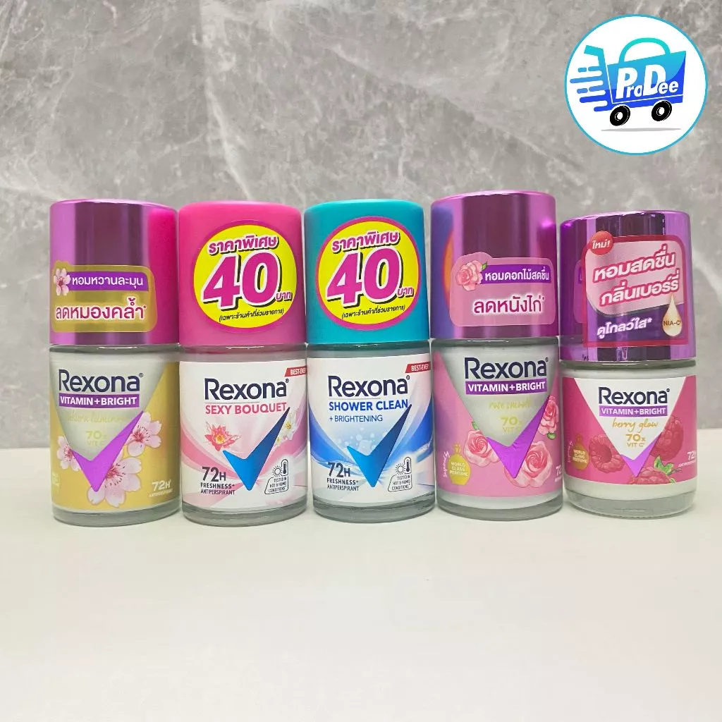 (สินค้าถูกชัวร์) เรโซนา โรลออน ขวดแก้ว เดี่ยว และ แพ็ค 3 ขนาด 25 มล. Rexona Roll-on 25 ml.