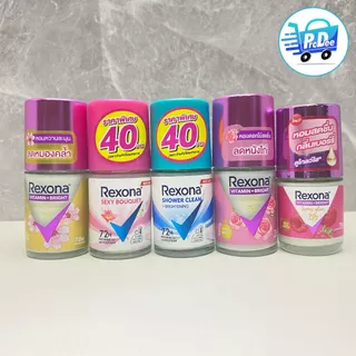 (สินค้าถูกชัวร์) เรโซนา โรลออน ขวดแก้ว เดี่ยว และ แพ็ค 3 ขนาด 25 มล. Rexona Roll-on 25 ml.