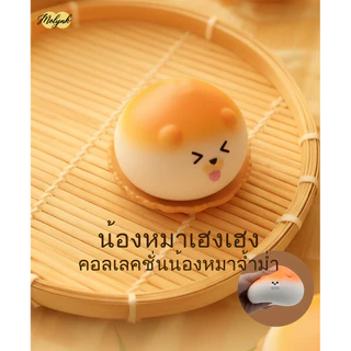 พร้อมส่ง สกุชชี่แบรนด์Molnykแท้ คอลเลคชั่นน้องหมาซาลาเปา นุ่มพิเศษ