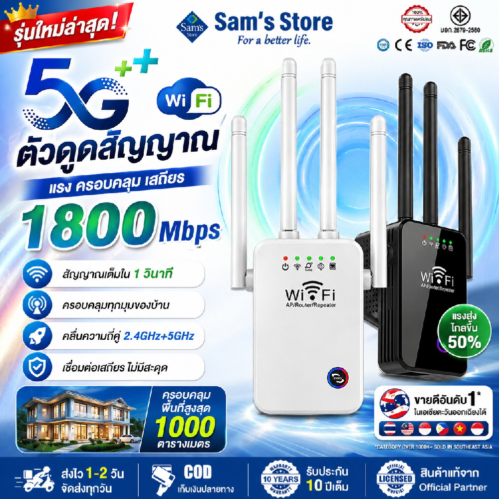 Sam's 5G ตัวขยายสัญญาณWiFi WiFiรีพีตเตอร์ ตัวขยายสัญญาณ WiFi Dual Band ตัวเสริมสัญญาณ WiFi ตัวขยายสัญญาณเราเตอร์