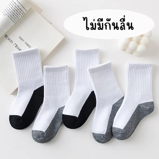 ShopAt.Two ถุงเท้านักเรียน ถุงเท้าเด็กผ้าฝ้าย พื้นเทา พื้นดำ