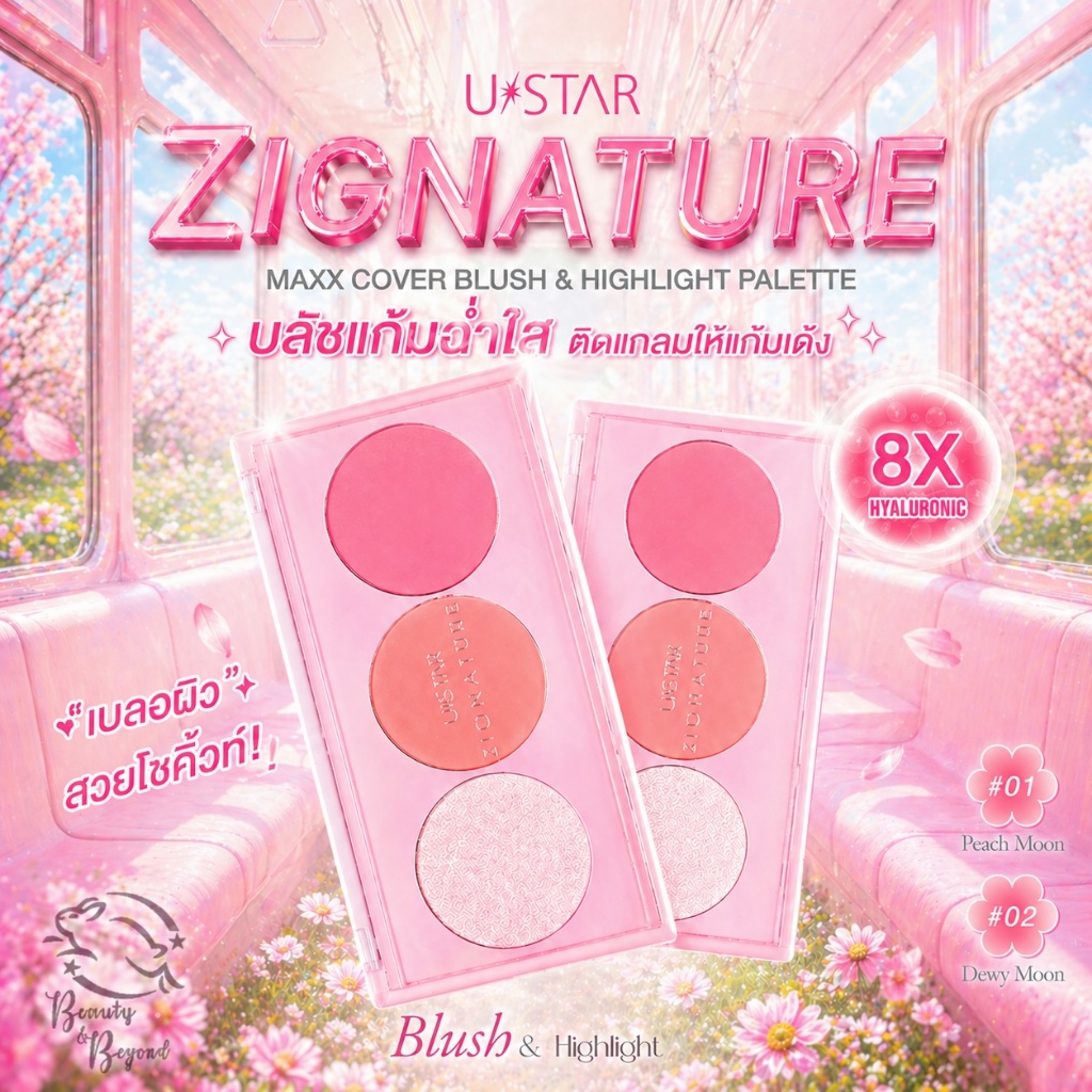 USTAR ZIGNATURE MAXX COVER BLUSH & HIGHLIGHTPALETTE ยูสตาร์ ซิกเนเจอร์แม็กซ์ คัฟเวอร์บลัช แอนด์
ไฮไล