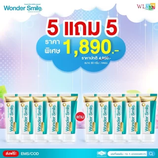 ยาสีฟัน Wonder Smile วันเดอร์สไมล์ ยาสีฟันสมุนไฟร ลดกลิ่นปาก ลดคราบฟันเหลือง หินปูน น้ำลายบูด ของแท้