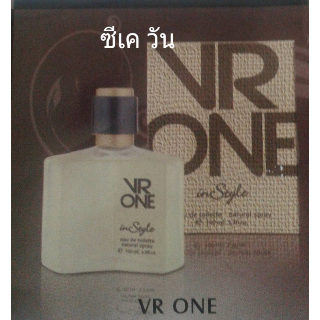 น้ำหอม อาหรับ VR ONE 100ml.