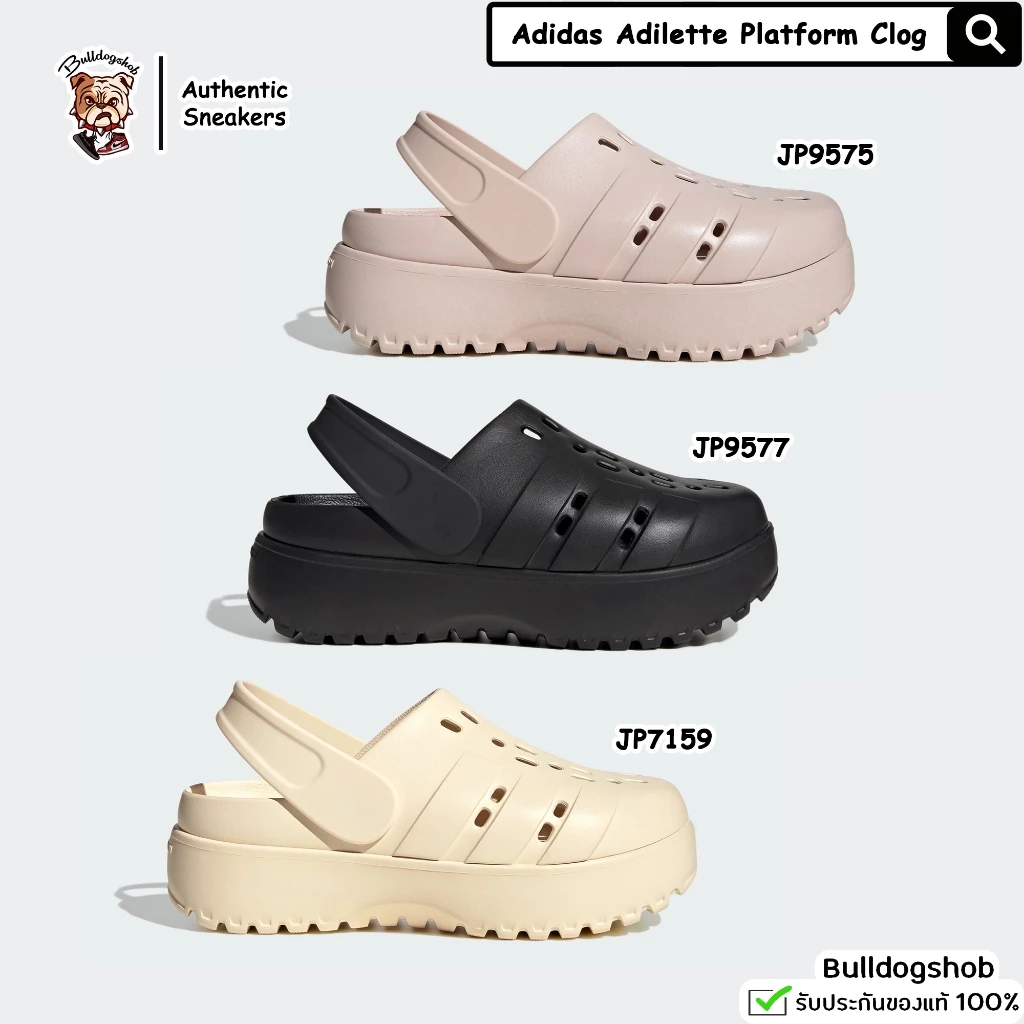 Adidas รองเท้า Adilette Platform Clog JP9575 JP9577 JP7159 - แท้/ป้ายไทย