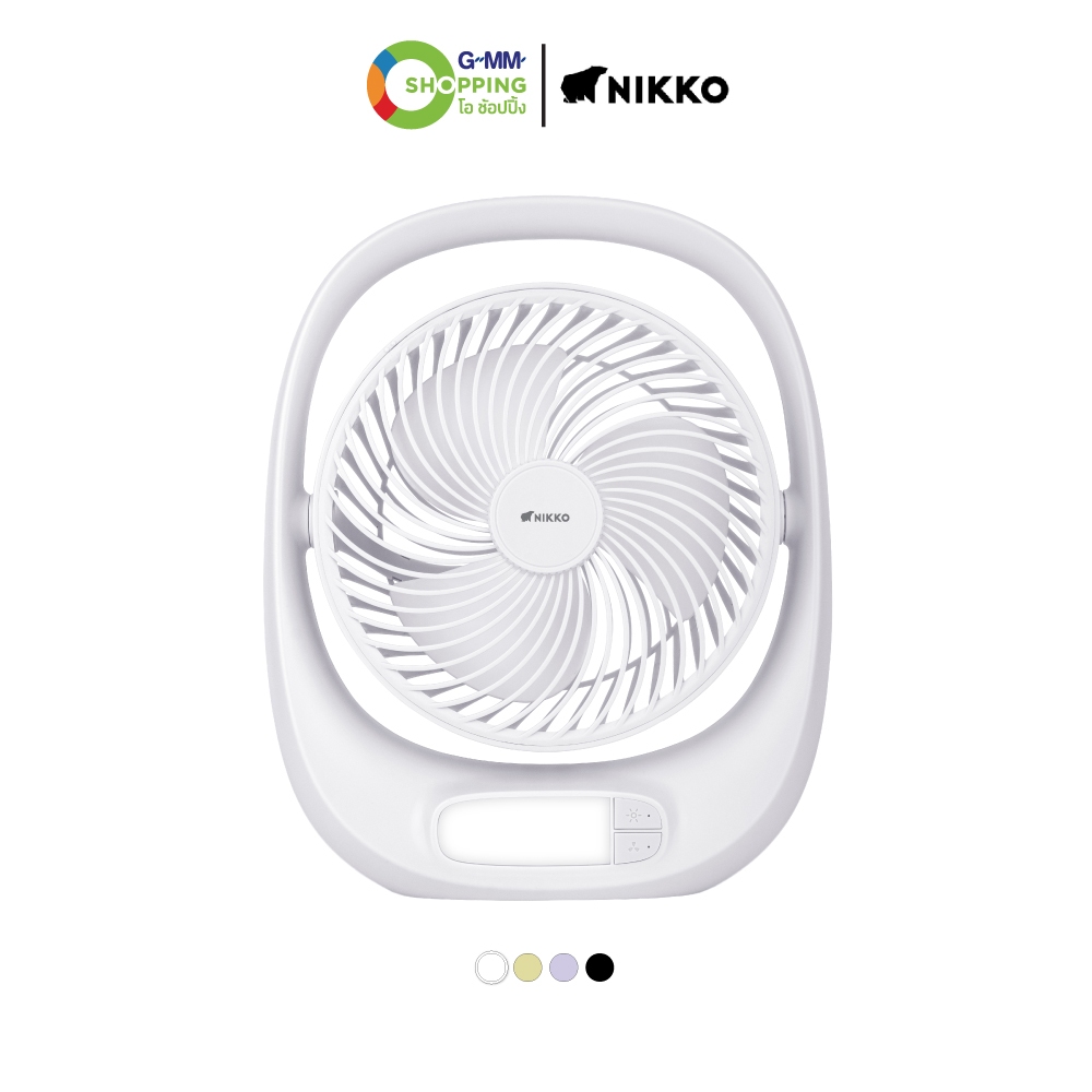 NIKKO นิกโก้  พัดลมพกพามีโคมไฟ ขนาด 7 นิ้ว #202224