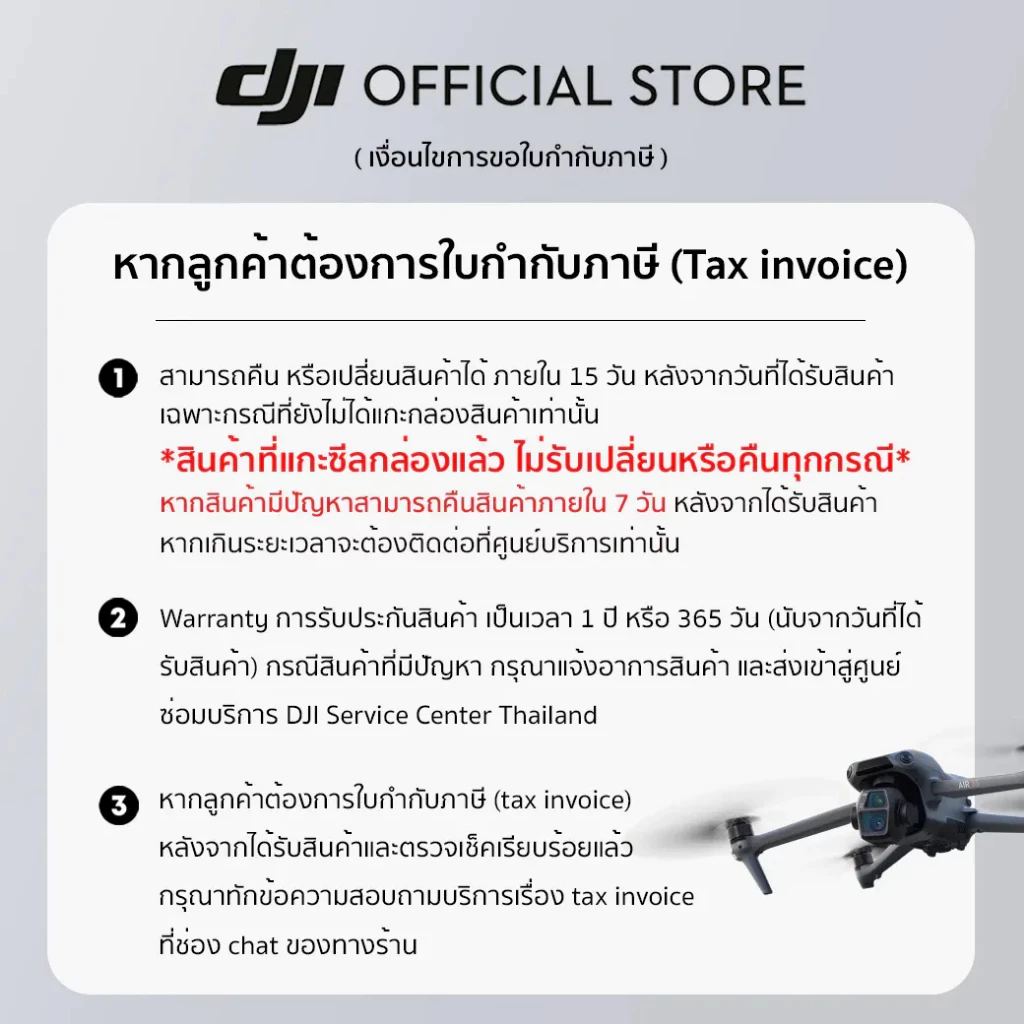 DJI OSMO 360 กล้อง 360 องศา 1-Inch 8K 30fps 105GB thumbnail 9