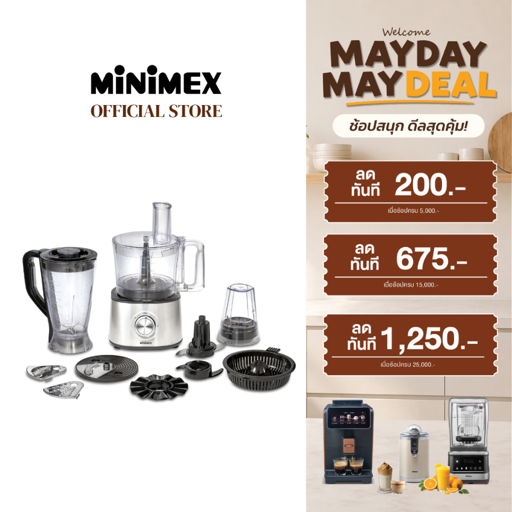 MiniMex Food Processor เครื่องเตรียมอาหาร รุ่น MFP1-2 มาพร้อมฟังก์ชั่น บด, สับ, ซอย, คั้น (รับประกัน 1 ปี)