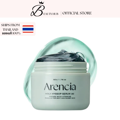 [Arencia] Holy Hyssop Serum 30 - Glowing Soothing Anti Dark Spot Serum