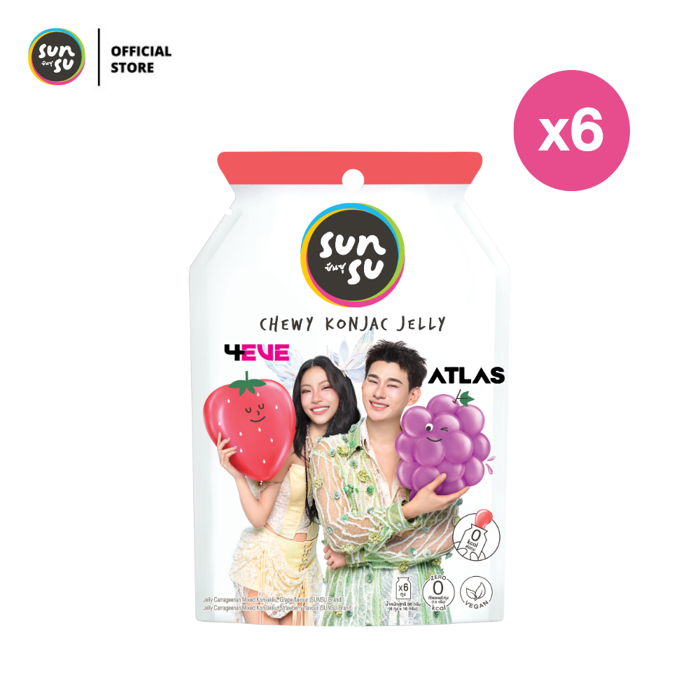 (แพ็ก 6) SUNSU 4EVE x Atlas ซันซุ เยลลี่ผสมบุก กลิ่นสตรอว์เบอร์รี่และองุ่น