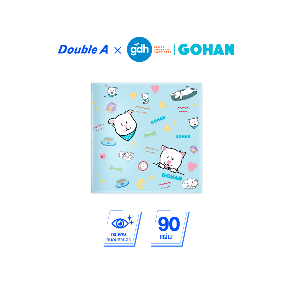 Double A x Gohan สมุดบันทึกขนาด 140 x 140 มม. 90 แผ่น