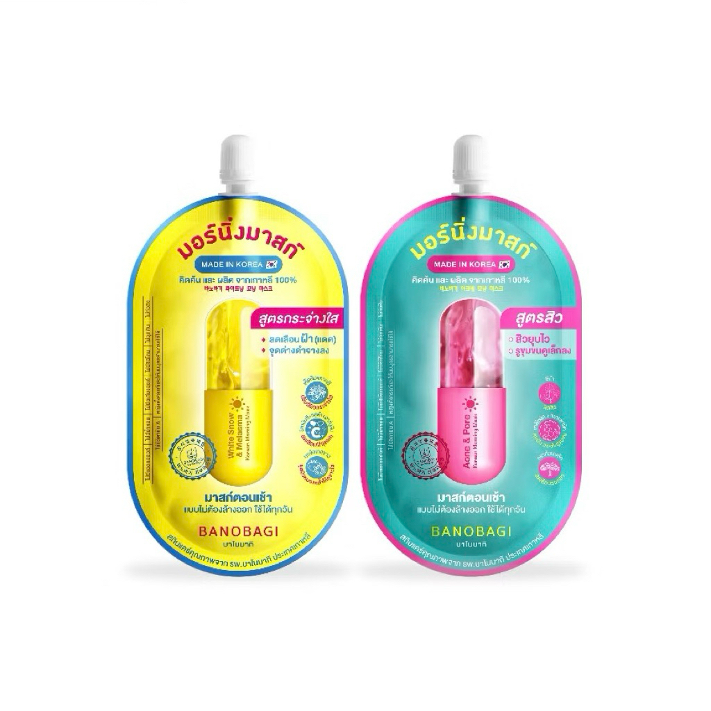 [ EXP 08/2026 ลดล้างสต๊อก 1ซอง ] BANOBAGI Korean Morning Mask บาโนบากิ โคเรียน มอร์นิ่งมาสก์