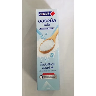 ซอลส์ ยาสีฟัน ไฮเปอร์โทนิค 80กรัม/1 หลอด มีให้เลือก 2 สูตร