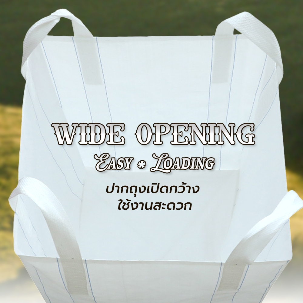 big bag ถุงบิ๊กแบ็ค สีขาว ขนาด 90×90×110 ซม ถุงจัมโบ้ รูปที่ 6